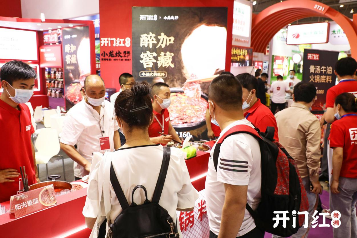 开门红“醉加酵藏”牛油暖锅底料新亮相，，，，，开启暖锅市场新蓝海
