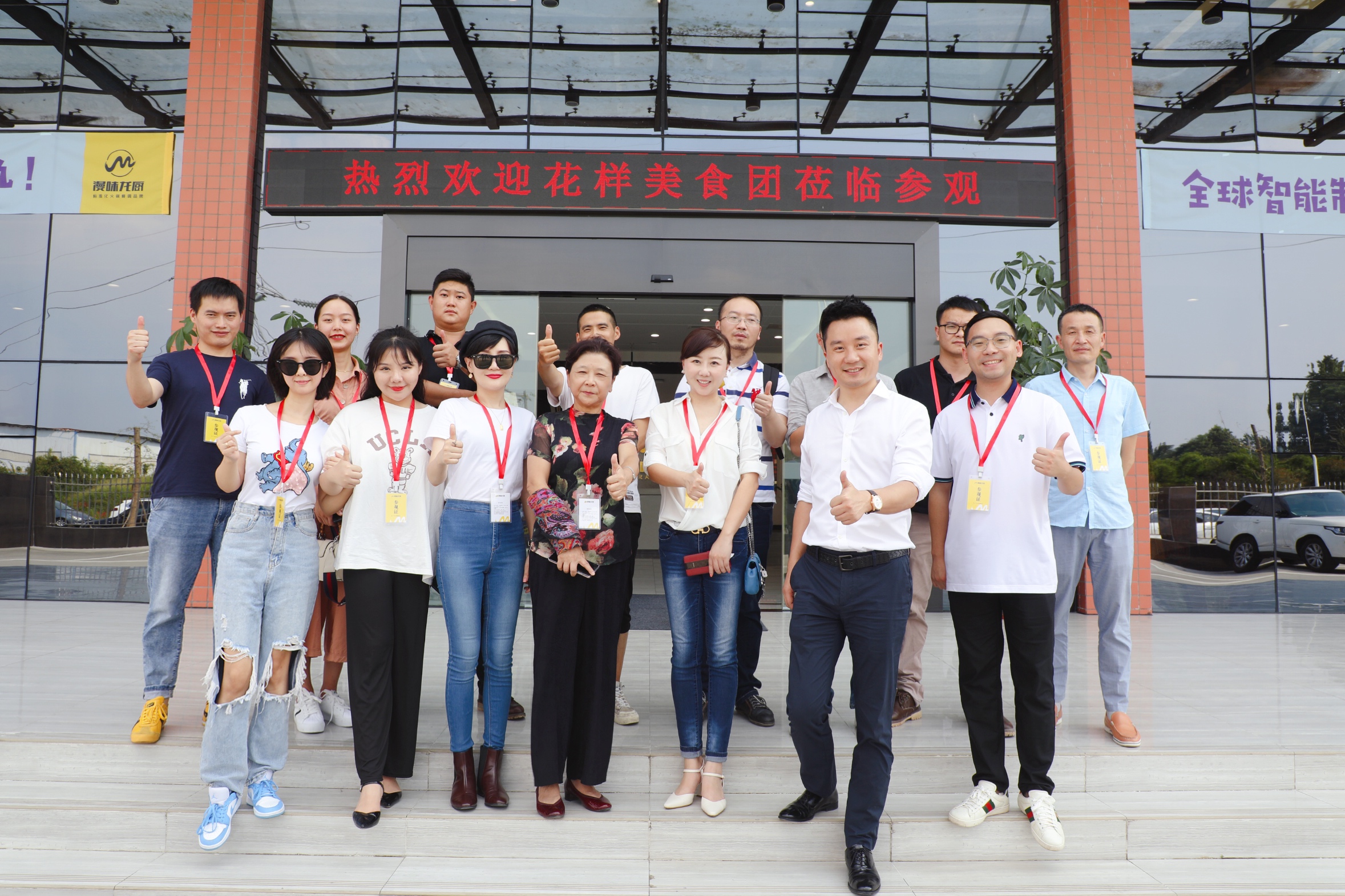 名堂美食团前往眉山实地考察小龙坎壹号娱乐、眉州东坡?