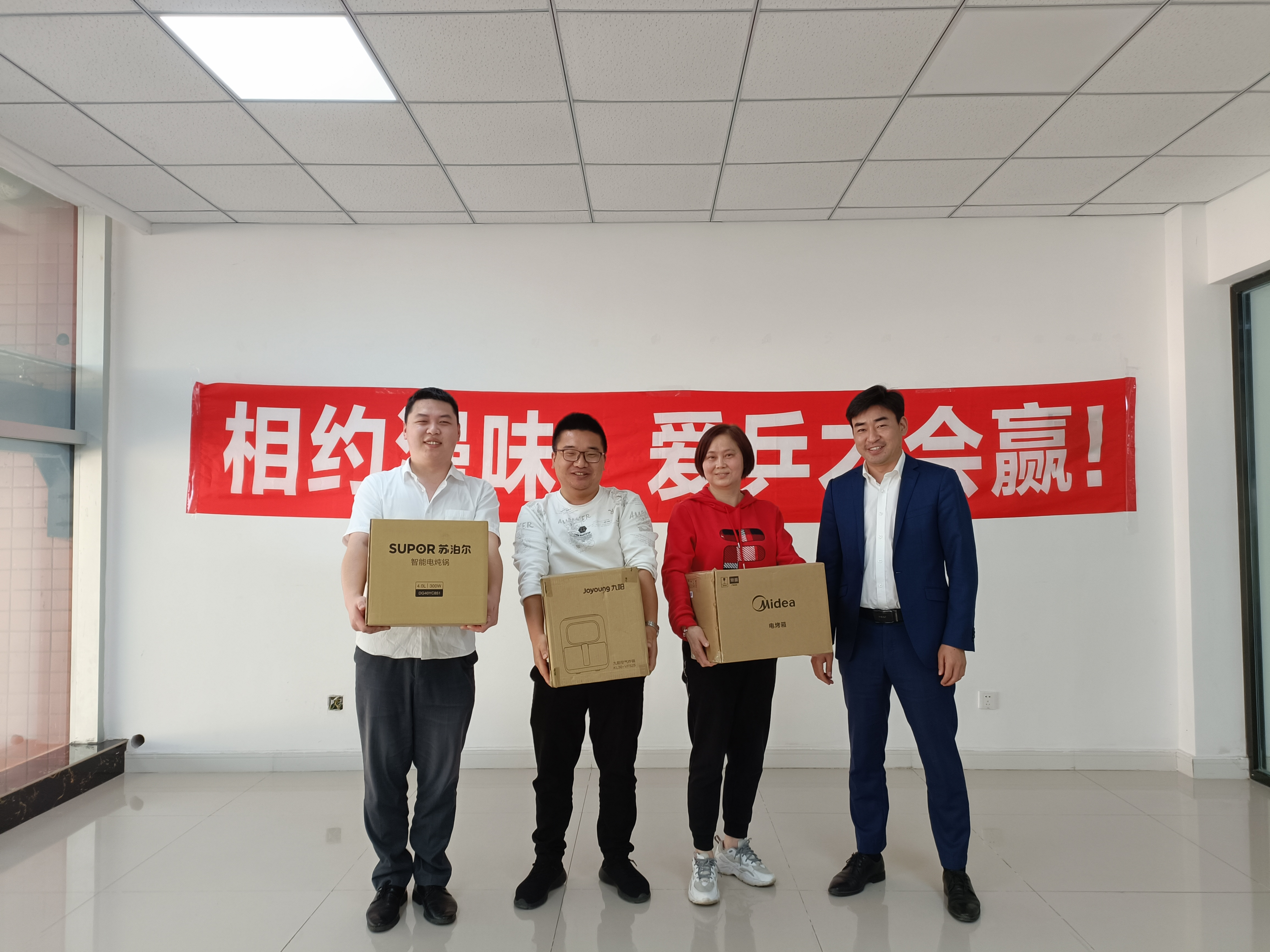 相约漫味，，，，，，爱乒才会赢